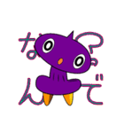 おじゃマルネ（個別スタンプ：23）