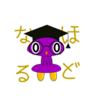 おじゃマルネ（個別スタンプ：25）