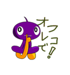 おじゃマルネ（個別スタンプ：28）