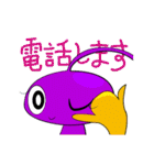 おじゃマルネ（個別スタンプ：39）