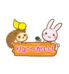 森の小さな仲間たち（個別スタンプ：2）