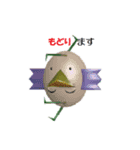 さかさ鳥2：とり編（個別スタンプ：2）