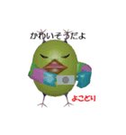 さかさ鳥2：とり編（個別スタンプ：5）