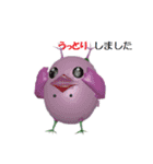 さかさ鳥2：とり編（個別スタンプ：9）