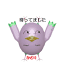 さかさ鳥2：とり編（個別スタンプ：11）