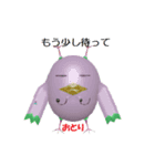 さかさ鳥2：とり編（個別スタンプ：12）