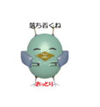 さかさ鳥2：とり編（個別スタンプ：15）