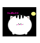 ふくふくこにゃん？（個別スタンプ：4）