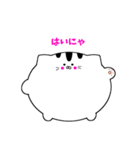 ふくふくこにゃん？（個別スタンプ：8）
