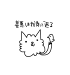 愉快なうさぎ等 2（個別スタンプ：3）