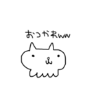 愉快なうさぎ等 2（個別スタンプ：4）