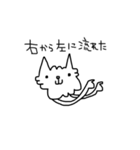 愉快なうさぎ等 2（個別スタンプ：5）