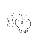 愉快なうさぎ等 2（個別スタンプ：6）