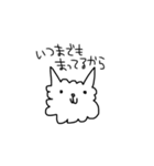 愉快なうさぎ等 2（個別スタンプ：7）
