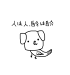 愉快なうさぎ等 2（個別スタンプ：8）