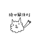 愉快なうさぎ等 2（個別スタンプ：9）