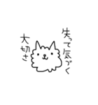 愉快なうさぎ等 2（個別スタンプ：10）