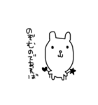 愉快なうさぎ等 2（個別スタンプ：12）