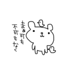 愉快なうさぎ等 2（個別スタンプ：13）