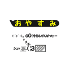 日常で使える吹き出しスタンプ♯1（個別スタンプ：13）