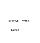 日常で使える吹き出しスタンプ♯1（個別スタンプ：14）