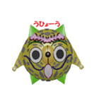 さかさアニマル2：同一編（個別スタンプ：1）