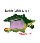 さかさアニマル2：同一編（個別スタンプ：18）