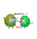ボクくり坊（個別スタンプ：40）
