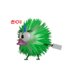 ボクくり坊2（個別スタンプ：18）