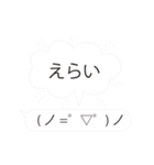 しゃべる顔文字ちゃん(その4)（個別スタンプ：1）