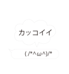 しゃべる顔文字ちゃん(その4)（個別スタンプ：7）