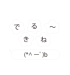 しゃべる顔文字ちゃん(その4)（個別スタンプ：11）