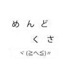 しゃべる顔文字ちゃん(その4)（個別スタンプ：12）