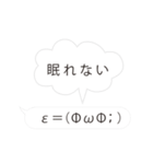 しゃべる顔文字ちゃん(その4)（個別スタンプ：19）