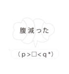 しゃべる顔文字ちゃん(その4)（個別スタンプ：20）