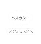 しゃべる顔文字ちゃん(その4)（個別スタンプ：24）