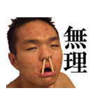 Tの鬱屈 〜それでも這い上がる〜（個別スタンプ：2）
