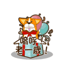 corgi hanji（個別スタンプ：3）