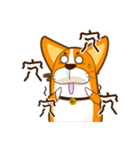 corgi hanji（個別スタンプ：4）