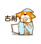 corgi hanji（個別スタンプ：5）