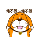 corgi hanji（個別スタンプ：7）