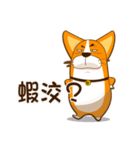 corgi hanji（個別スタンプ：15）