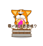 corgi hanji（個別スタンプ：17）