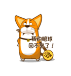 corgi hanji（個別スタンプ：22）