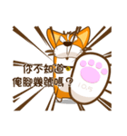 corgi hanji（個別スタンプ：27）