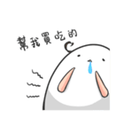 Always Eggs（個別スタンプ：12）