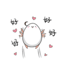 Always Eggs（個別スタンプ：23）
