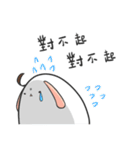 Always Eggs（個別スタンプ：26）