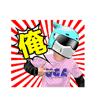 UGATVスタンプ（個別スタンプ：11）
