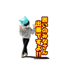 UGATVスタンプ（個別スタンプ：12）